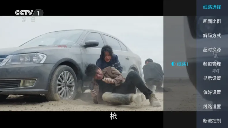 �������TV(����Ӱ�Ӳ���)v2.1 �ٷ�����
