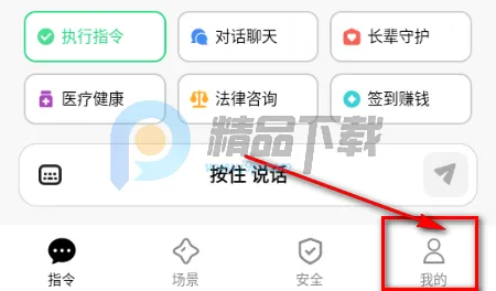 AISelf工具2026下载安装