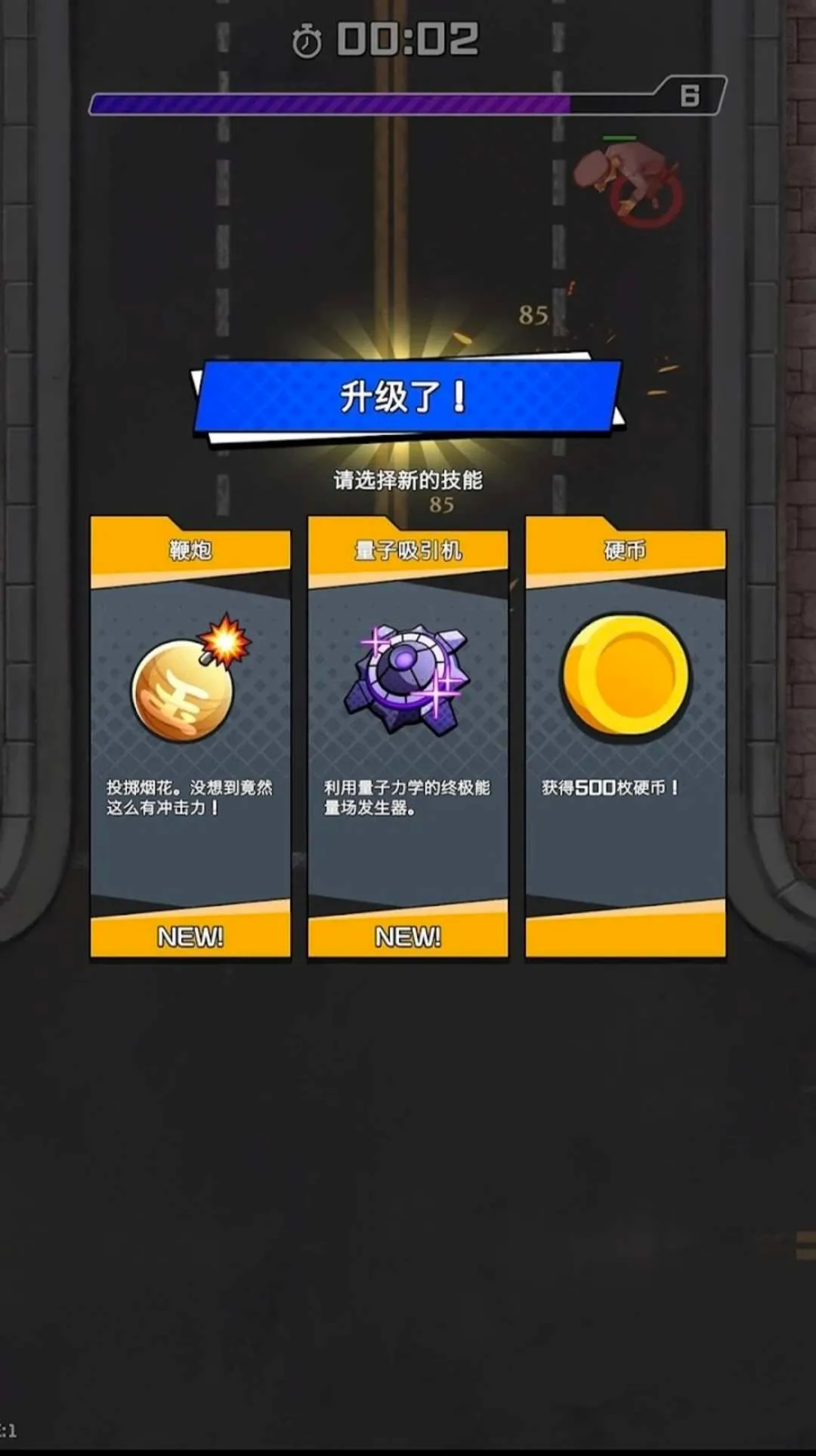 ���޽�ʬ�����˵�(��ʬ����ð����Ϸ)v2.4.0 ��Ѱ�