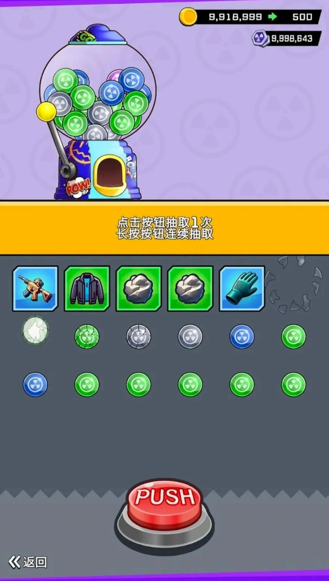 ���޽�ʬ�����˵�(��ʬ����ð����Ϸ)v2.4.0 ��Ѱ�