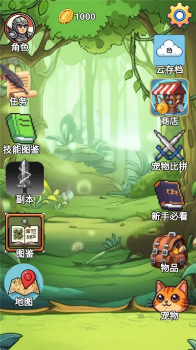 术栖2026官方正版