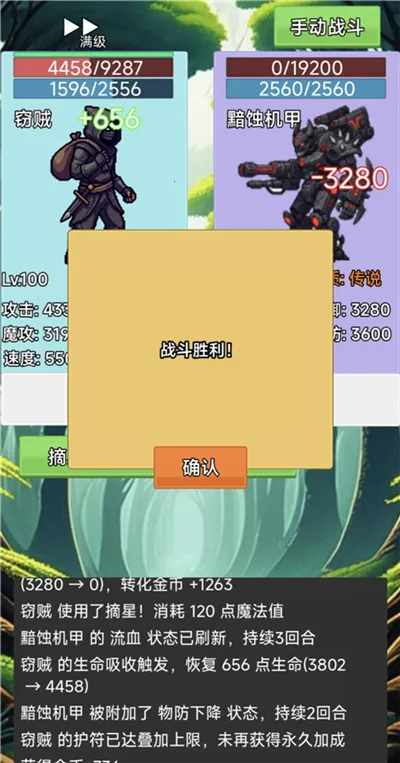 术栖2026官方正版