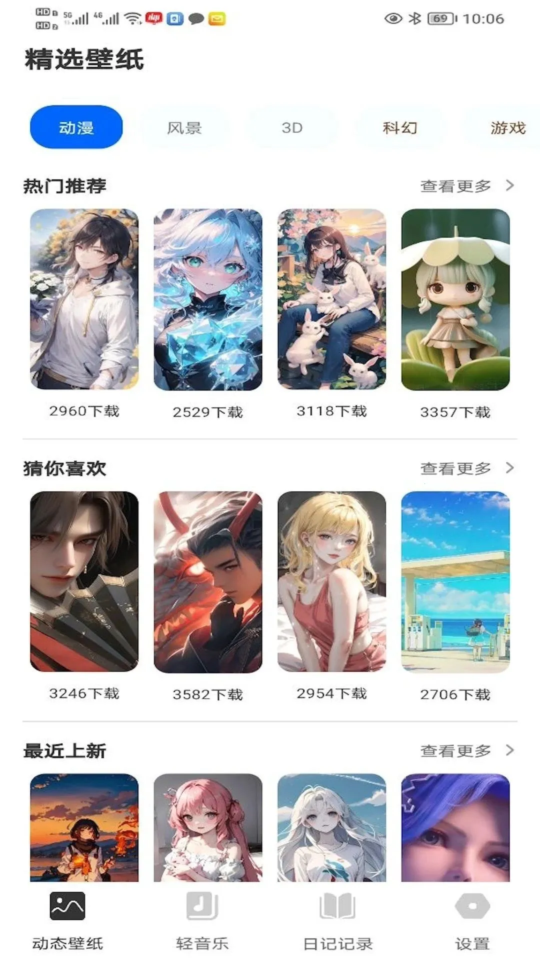 Yourtube(�ֻ��๦������)v1.0.1 ��Ѱ�