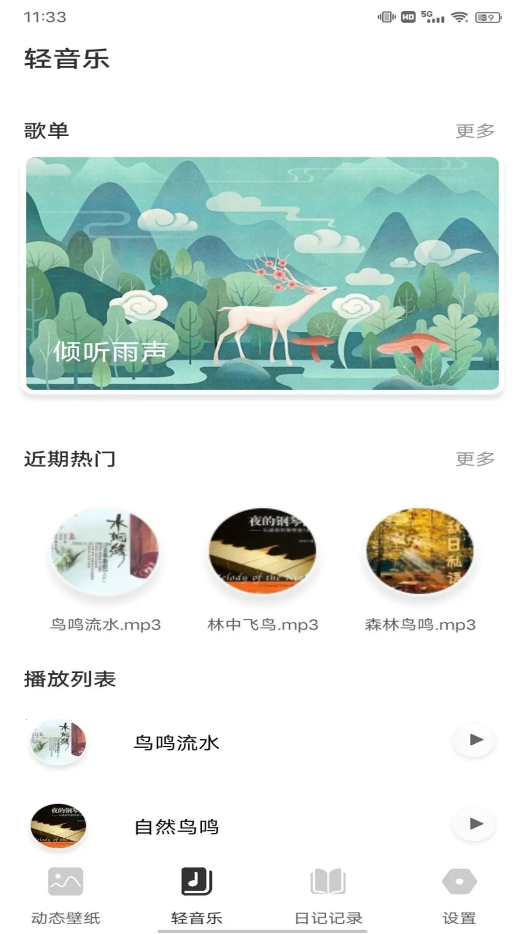 Yourtube(�ֻ��๦������)v1.0.1 ��Ѱ�