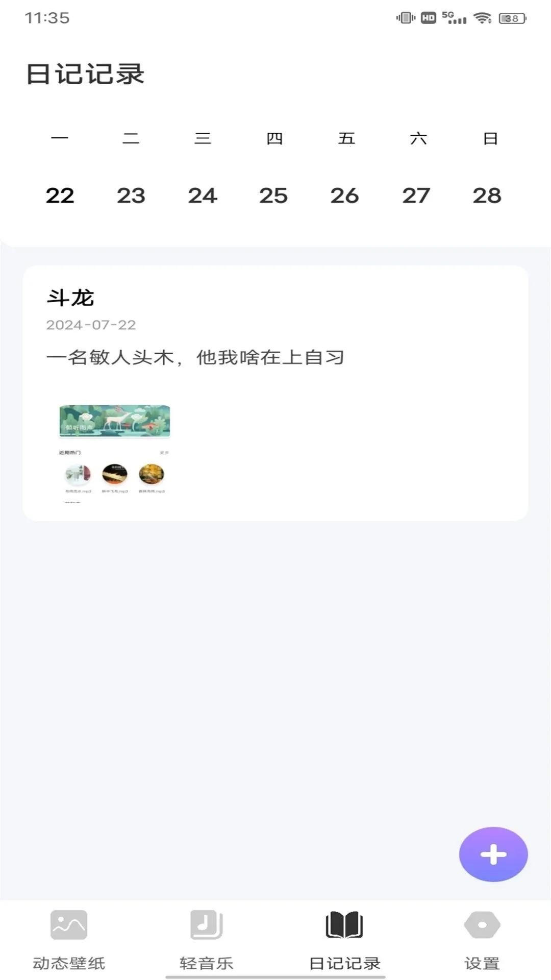 Yourtube(�ֻ��๦������)v1.0.1 ��Ѱ�