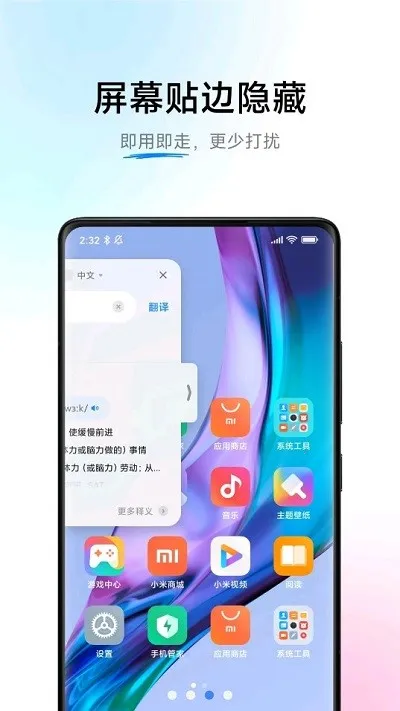 С������ai��Ļ(���ܷ�������)v5.11.1.40 �ֻ���