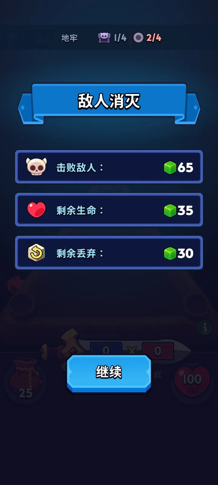 �������������˵�(����ħ����Ϸ)v1.7.1 ��Ѱ�