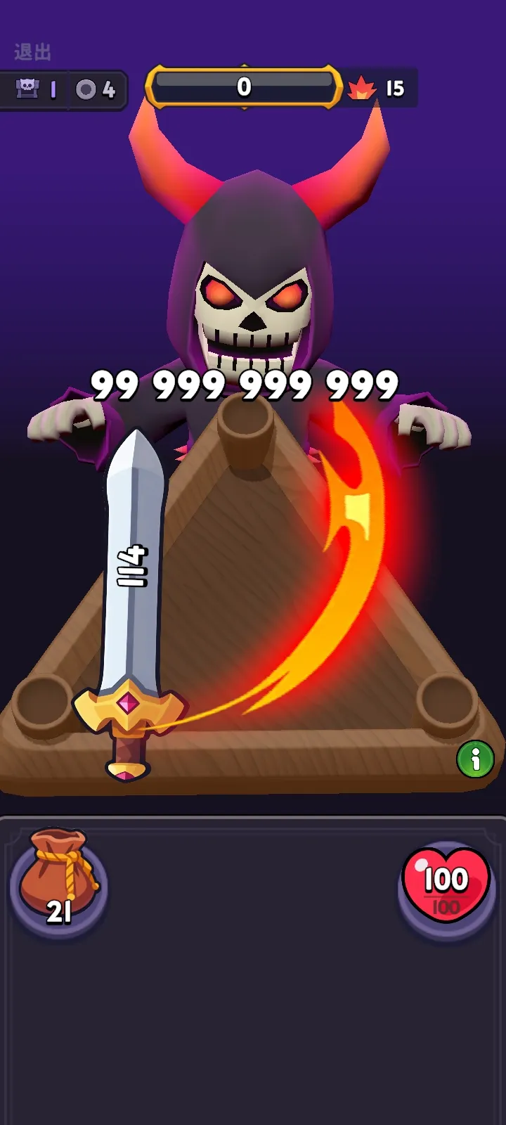 �������������˵�(����ħ����Ϸ)v1.7.1 ��Ѱ�