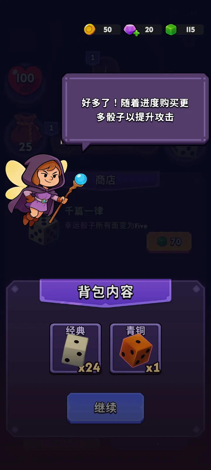 �������������˵�(����ħ����Ϸ)v1.7.1 ��Ѱ�