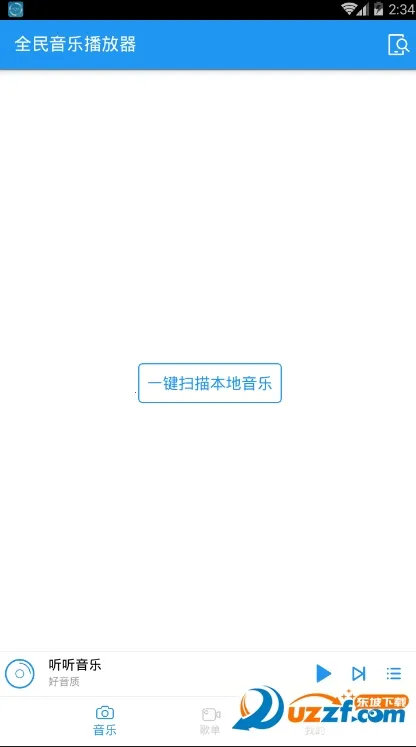ȫ�����ֲ�����2026�ٷ����°汾v1.0.6 �ֻ���