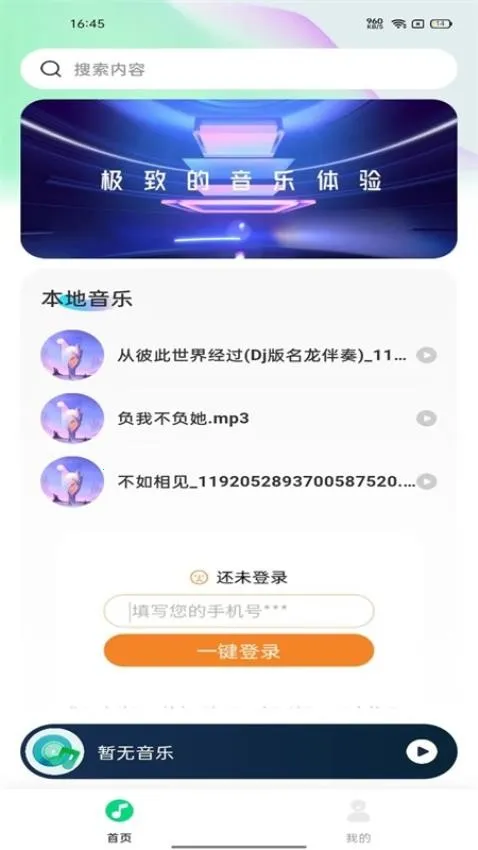 ȫ�����ֲ�����2026�ٷ����°汾