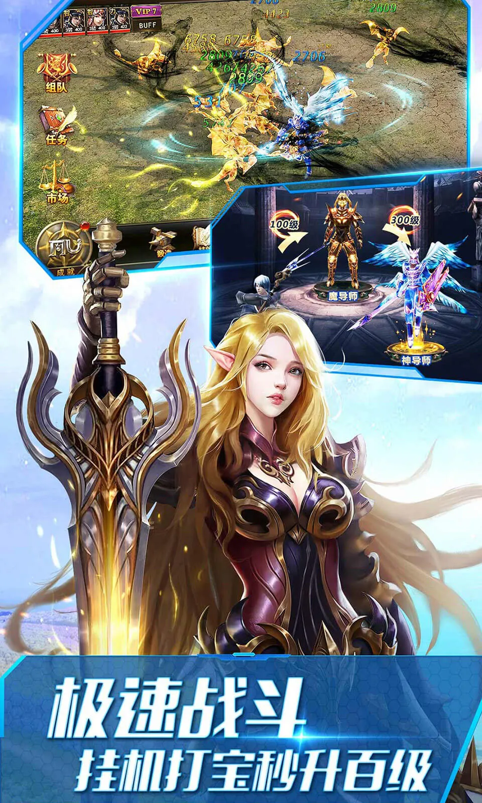 ����ʹ֮��2026���°汾v3.2.7 �ٷ�����