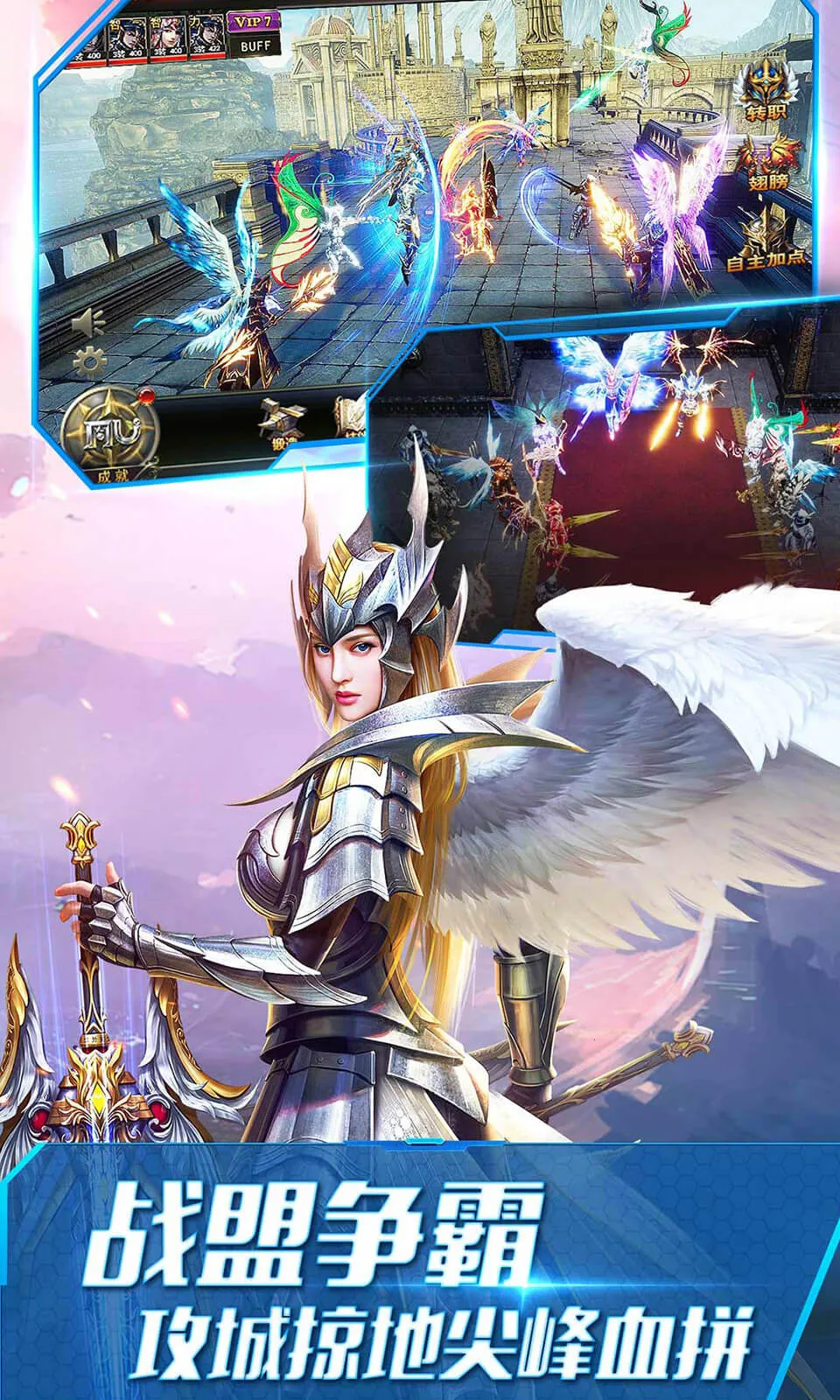 ����ʹ֮��2026���°汾v3.2.7 �ٷ�����