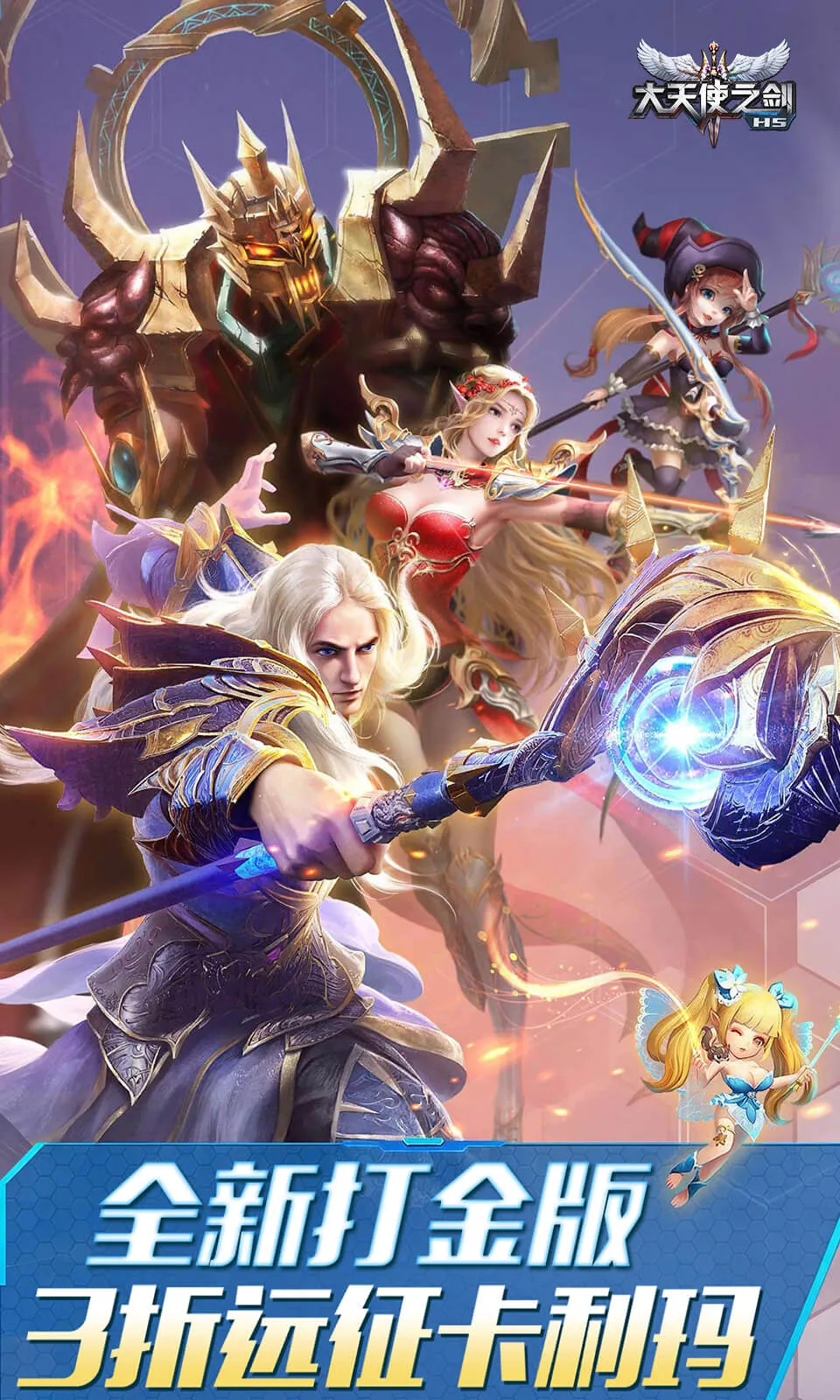 ����ʹ֮��2026���°汾v3.2.7 �ٷ�����