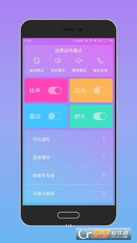 ��������(�ֻ��������ѹ���)v1.2.1-rc2 ��׿��