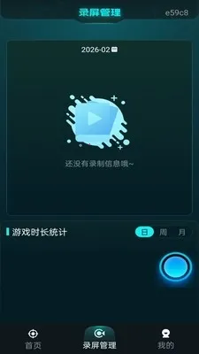 ���׼�Ǹ�����(�����Ϸ׼�Ǹ���)v1.0.1 �ٷ�����