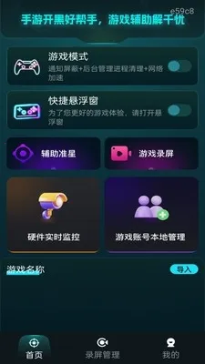 ���׼�Ǹ�����(�����Ϸ׼�Ǹ���)v1.0.1 �ٷ�����