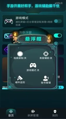 ���׼�Ǹ�����(�����Ϸ׼�Ǹ���)v1.0.1 �ٷ�����