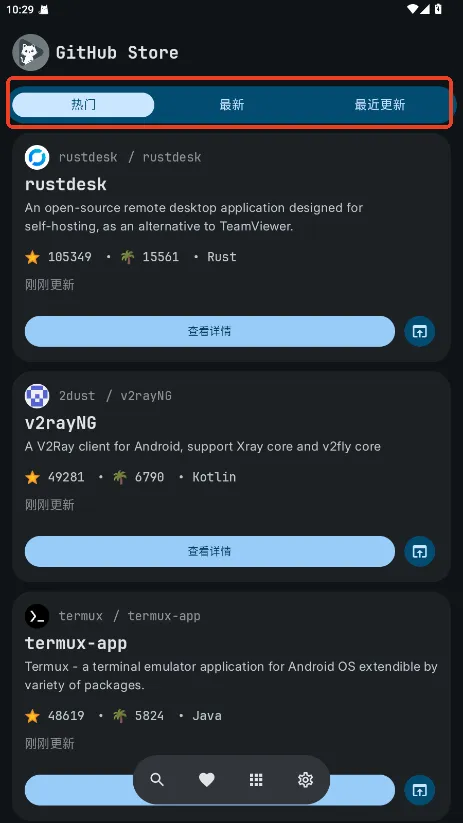 GitHub Store(GitHubӦ���̵�)