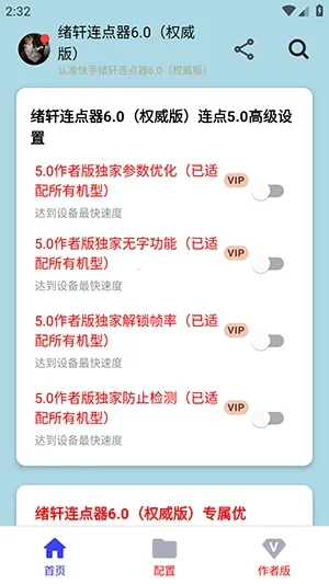 ����������Ȩ����(����������)v����������6.0��Ȩ���棩 ��Ѱ�