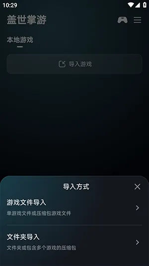 �������������ֻ���v6.0.2 �ٷ�����