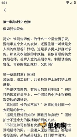 书鹿阁 第4张图