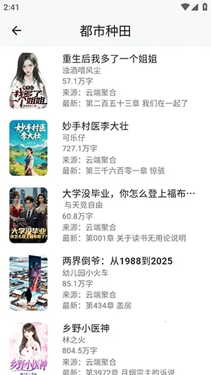 ����ʱ��(С˵�Ķ�ƽ̨)v1.3.0213 ��Ѱ�