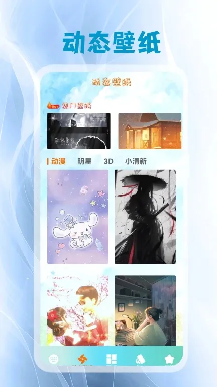 ����Ƥ��(���̻�������)v5.3 �ٷ�����