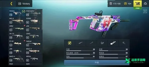 至高之战国际服下载 至高之战国际服下载