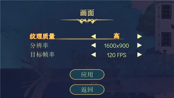 心灵渡船破解版