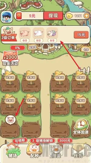 �����ร׬Ǯ������������