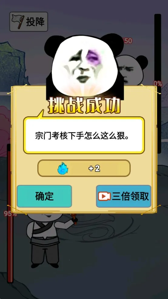 ����֮���Ǵ�����������v1.5 ��׿��