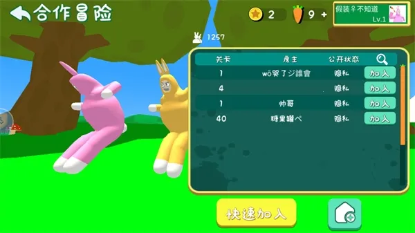 ���������˰�׿���ֻ���