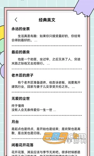 ����д��è(д����������)