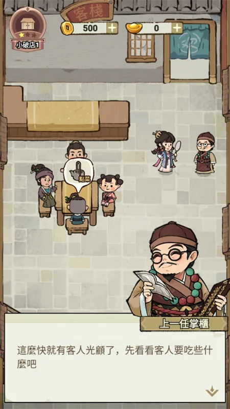 ���ڽ��Ͽ���ջ���ò˵��ƽ��