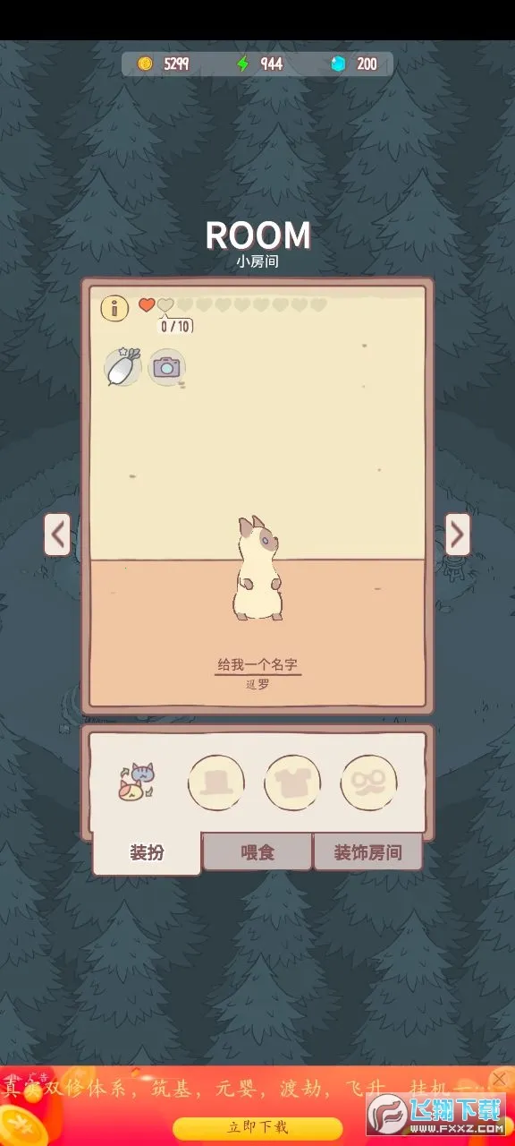 è��ܿɰ�2026���°汾v1.1.6 �ֻ���