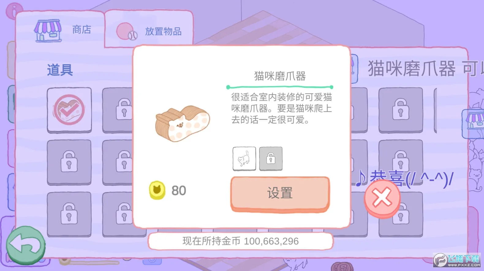 è��ܿɰ�2026���°汾