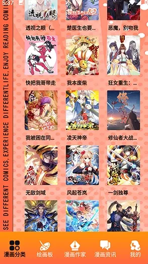 ԭ��������׿���ֻ���