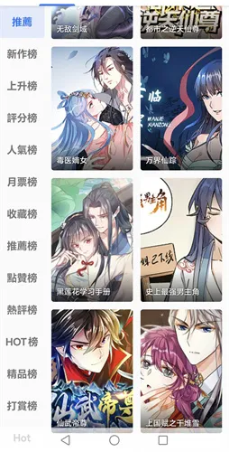 jasmine����2026���°汾v6.67.00 �ٷ�����