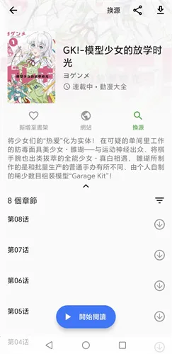 jasmine����2026���°汾v6.67.00 �ٷ�����