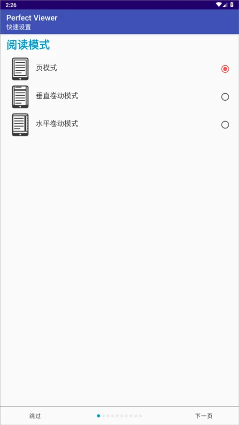 ���������Ķ���2026�ٷ����°汾v5.0.4.3 �ٷ�����