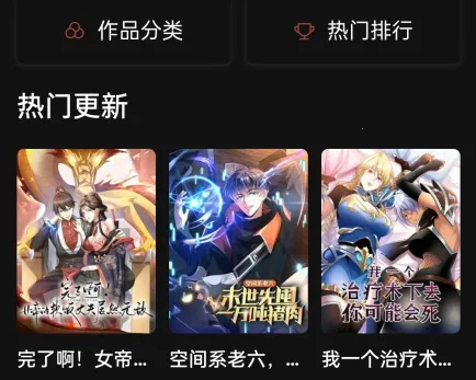 G站漫画(漫画资源平台) G站漫画(漫画资源平台)