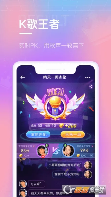 ���ֶ��������ֻ���v3.2.3 �ٷ�����