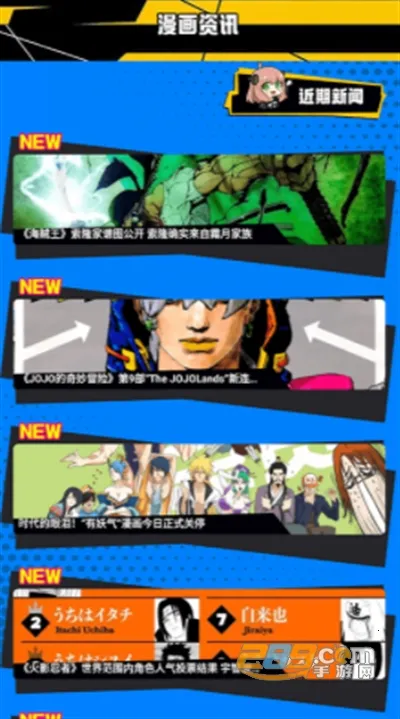 �����˺���2026�ٷ�����v1.1 �ٷ�����