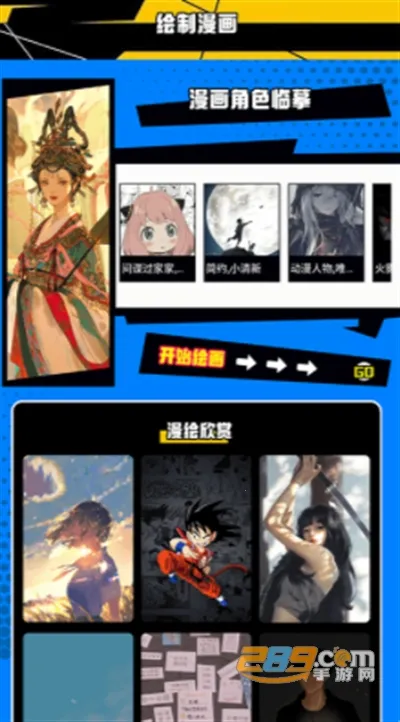 �����˺���2026�ٷ�����v1.1 �ٷ�����