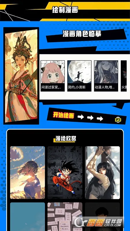 �����˺���2026�ٷ�����v1.1 �ٷ�����