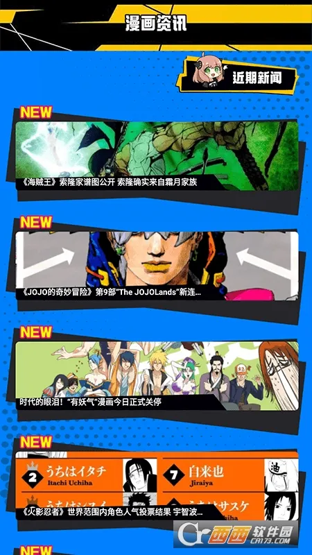 �����˺���2026�ٷ�����v1.1 �ٷ�����