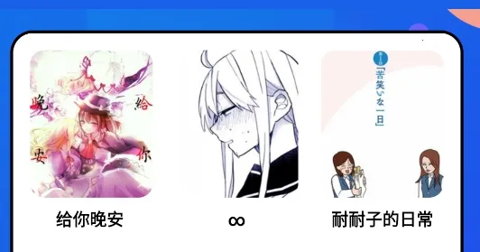 木偶漫画小屋(漫画阅读创作平台)