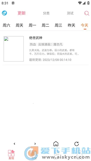����������2026�ٷ�����v1.2 �ֻ���