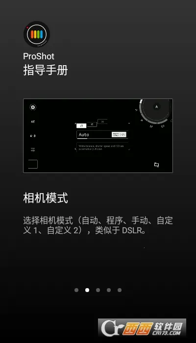 ProShot(�ֻ���Ӱ����)v8.31.5 ��׿��